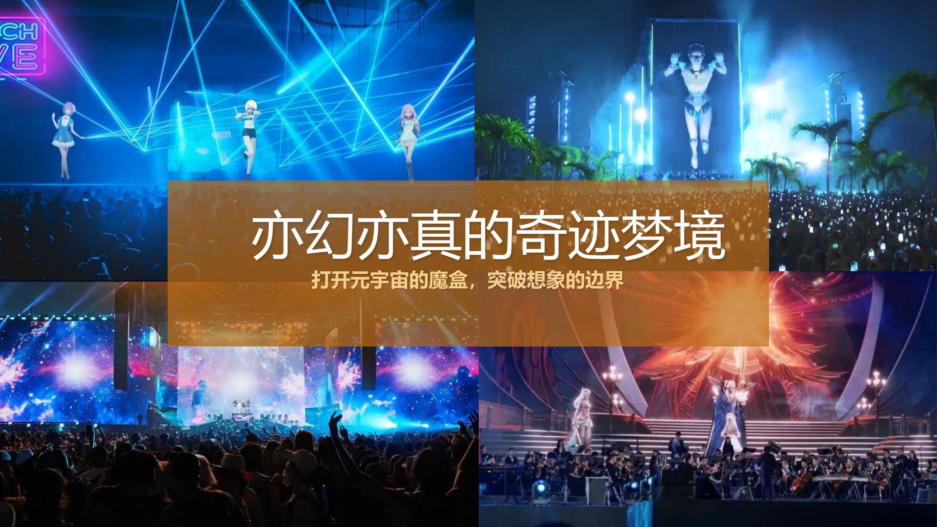 蝉飞影业创意视觉